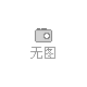 貴陽新陽珍珠棉EPE|南明珍珠棉供應商